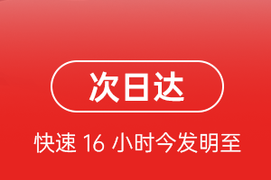 永川大安机场空运航空货运 航空货运
