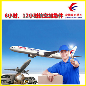 永川大安机场空运公司谈空运的四大作用是什么